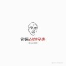 화화 로고