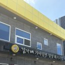 김가네가야밀면 이미지