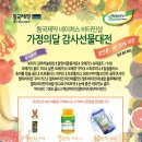 네이처스샵 이미지