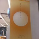 햇쌀푸드 | 수지 롯데몰 빵집 이성당 : 푸드코트 테이크아웃 포장 간단 후기