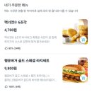맥도날드 군포산본DT점 이미지
