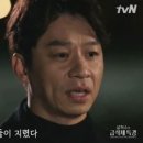 씨유 파계사점 이미지