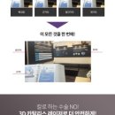 부산김안과의원 이미지