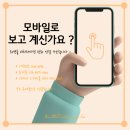 동원1차아파트경로당 | 김해커튼 지내동 동원 1차 아파트 마음에 쏙 든 커튼 블라인드 설치 업체