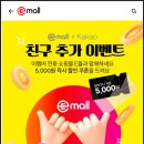 이몰