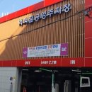 먹적골공영주차장 이미지