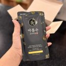 혜민당 한의원 | 아름수 붓기차 붓기관리 추천템 간편하게 챙겨 마신 후기