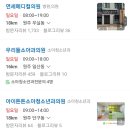최원규소아과의원 네이버블로그