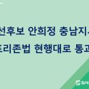 프리존협동조합
