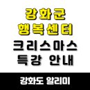 12/9 크리스마스 테라리움 이미지
