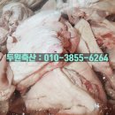 두원유통 이미지
