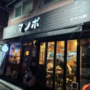 사가정로51길 (6) 이미지