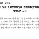 은천동-44 네이버블로그