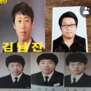 잭스시도 와 과메기 후진 시냅스야 후진시냅스좀 안꺼지냐 dna도 후지면서 퓨전시도할려하노 커뮤입증부터해라니까 이미지