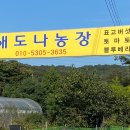 상권농장 이미지