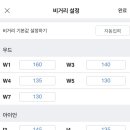아이원스크린골프 이미지