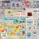 송파나루역2번출구(앞) | 송리단길 놀거리 / 잠실 송리단길 소품샵 모양 / 귀여운 메모지 스티커 인테리어 소품들