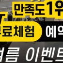 에이플러스짐 네이버블로그