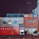 일산소방서(중산119안전센터)