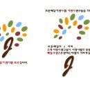 보문제일어린이집 Daum카페