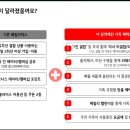 새로워진 KT패밀리박스!! 이미지