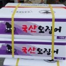 찬호유통