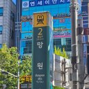 스튜디오 온프 | [마포구 망원동] 속눈썹 맛집 스튜디오 온프