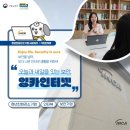 (주)잉카인터넷 이미지