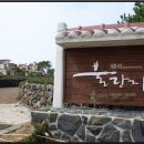 불란지