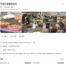 오필승숯불닭갈비 | [강원 맛집] 이영근숯불닭갈비_양구 두타연 막국수 맛집
