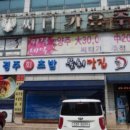 대경회타운 이미지