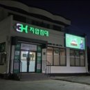 3H 이천센터