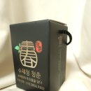 수제청청춘 이미지