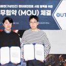 휴먼 테크 코리아 이미지