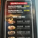 신기촌갈비