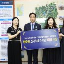 행복완주건강생활지원센터 이미지