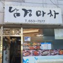 남경24시 이미지