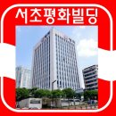 남부빌딩 이미지