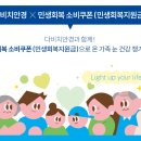 다비치안경 안양중앙시장옆점 이미지