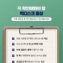 정앤정메디컬의원 이미지