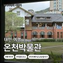 시립중앙도서관 수정분관(1층) | 베이터우]타이베이 근교 관광지 추천 베이터우 온천박물관, 타이베이시립도서관 방문 후기 + 꿀팁 총정리!