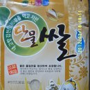 대성미곡 이미지