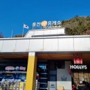 뽀기뽀기-서울방향 이미지