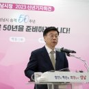 성남천연가스 노컷뉴스