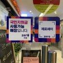 팰리시티뷰티 이미지