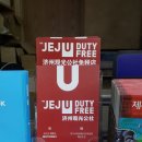 천제연폭포 관광안내소 이미지