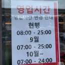 투썸플레이스대구고성3가점
