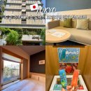 호텔핫 | 도쿄 긴자 가성비 숙소 추천 도미인 프리미엄 긴자 핫스프링 호텔 후기, 위치, 무료라멘, 대욕장