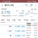 (주)세원하이텍 이미지