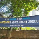 광림공인중개사사무소 이미지